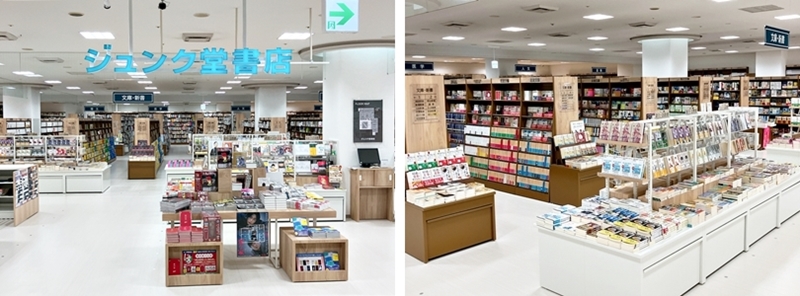 ジュンク堂書店 広島駅前店