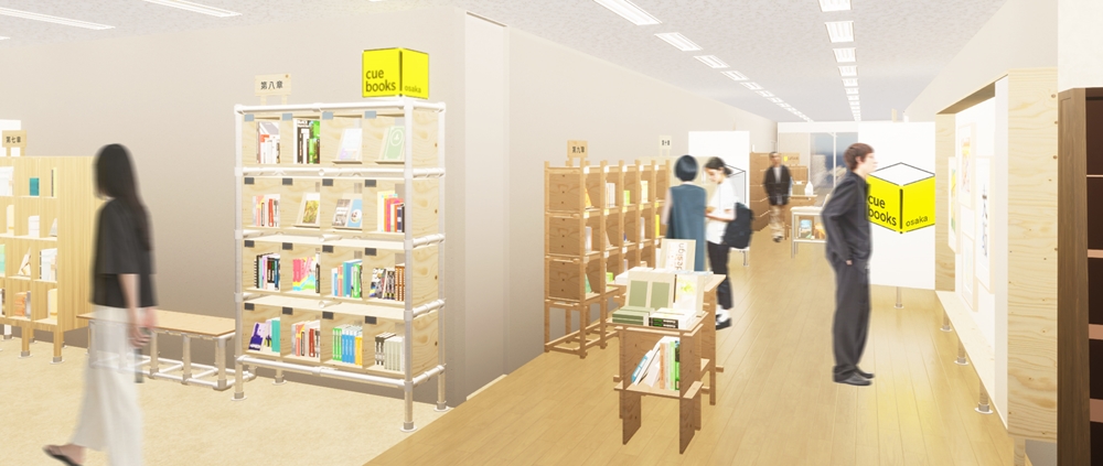 「cuebooks osaka」イメージ②
