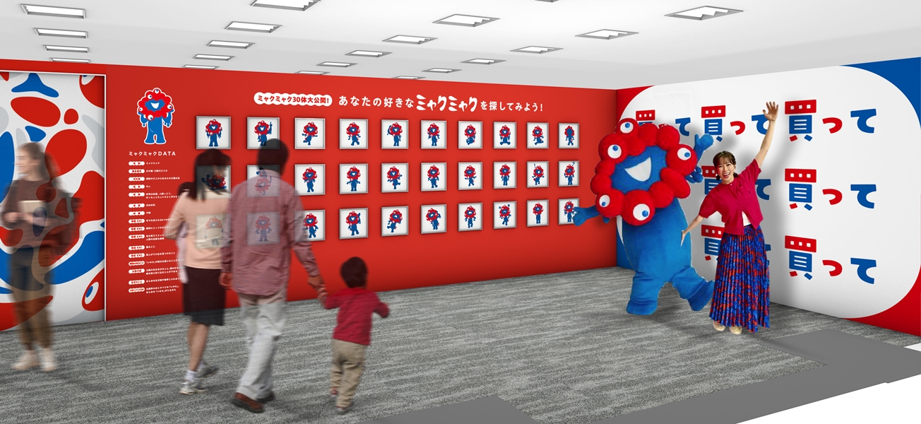 「2025 大阪・関西万博オフィシャルストア ジュンク堂書店堂島アバンザ店」イメージ