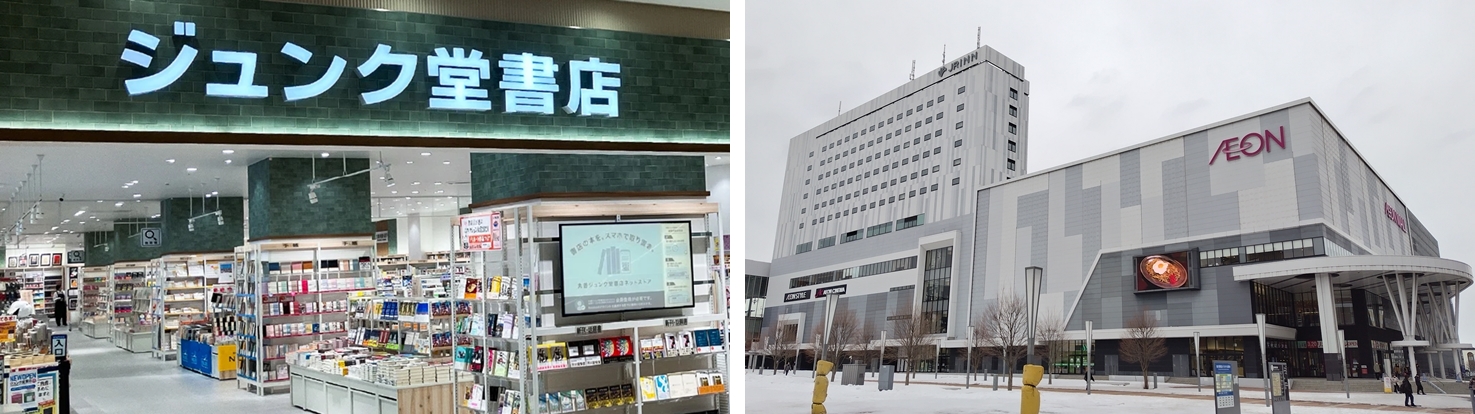 「ジュンク堂書店 イオンモール旭川駅前店」店舗イメージ（左）とイオンモール旭川駅前（右）