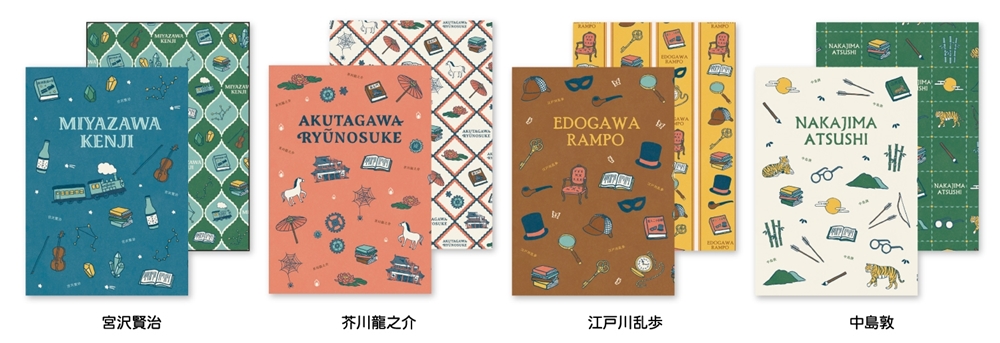 文豪メモリー第2弾：美濃和紙ブックカバー