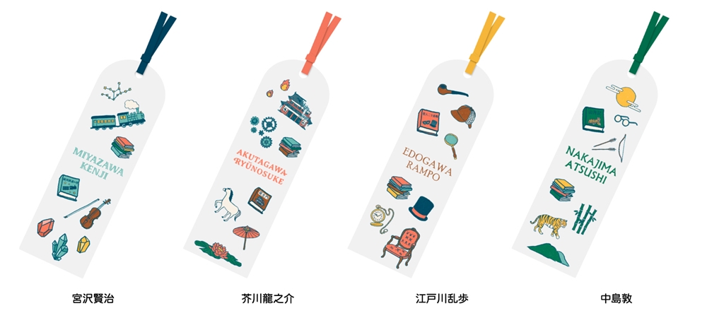 文豪メモリー第2弾：クリアブックマーカー