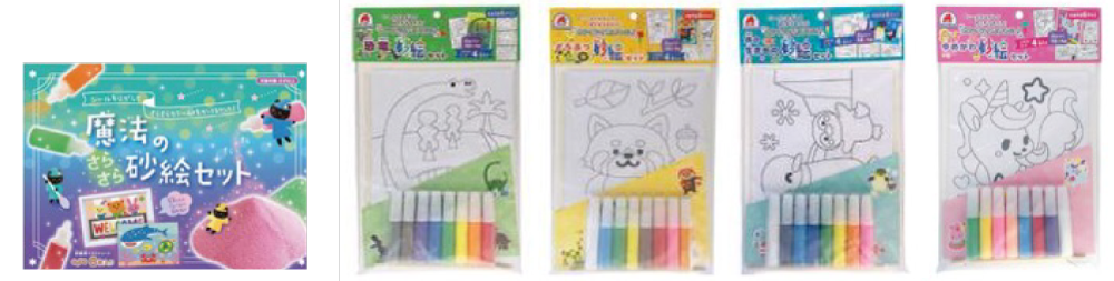 シルバーバック「砂絵セット」対象商品