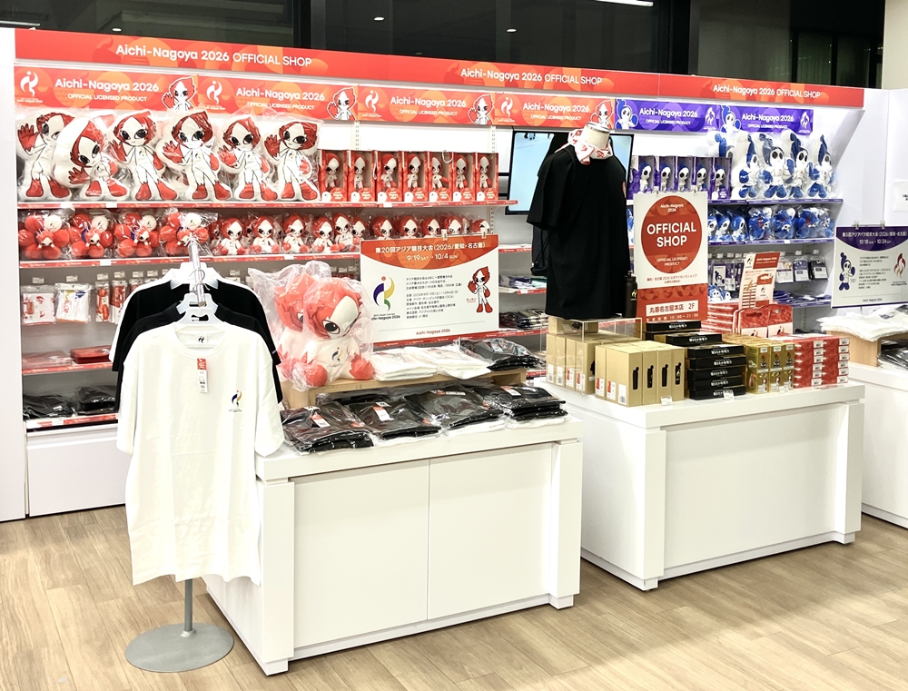 愛知・名古屋2026　公式ライセンスショップ　丸善名古屋本店店